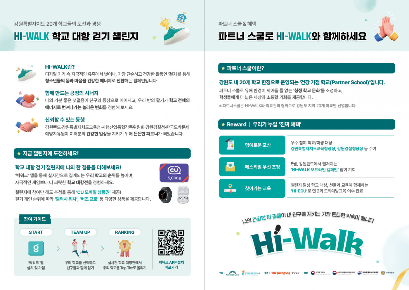 첨부된 이미지파일