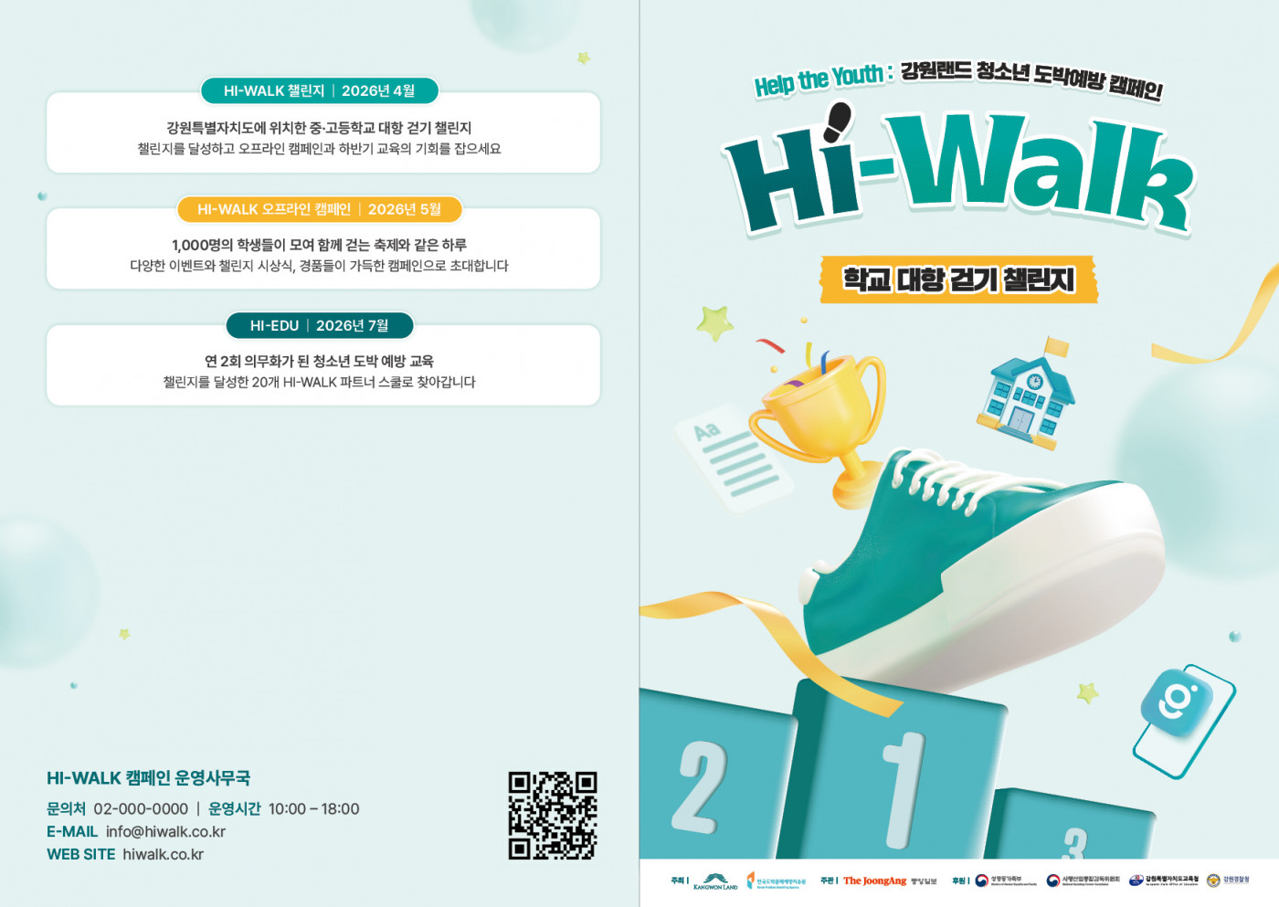 첨부된 이미지파일