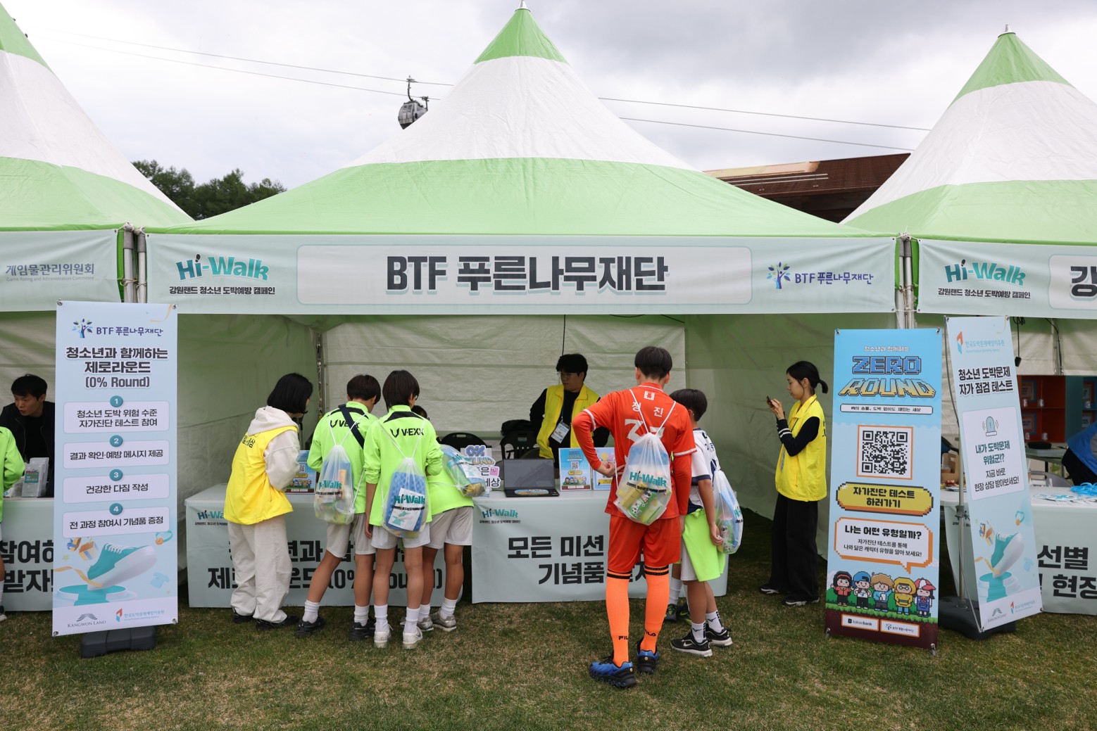 첨부된 이미지파일