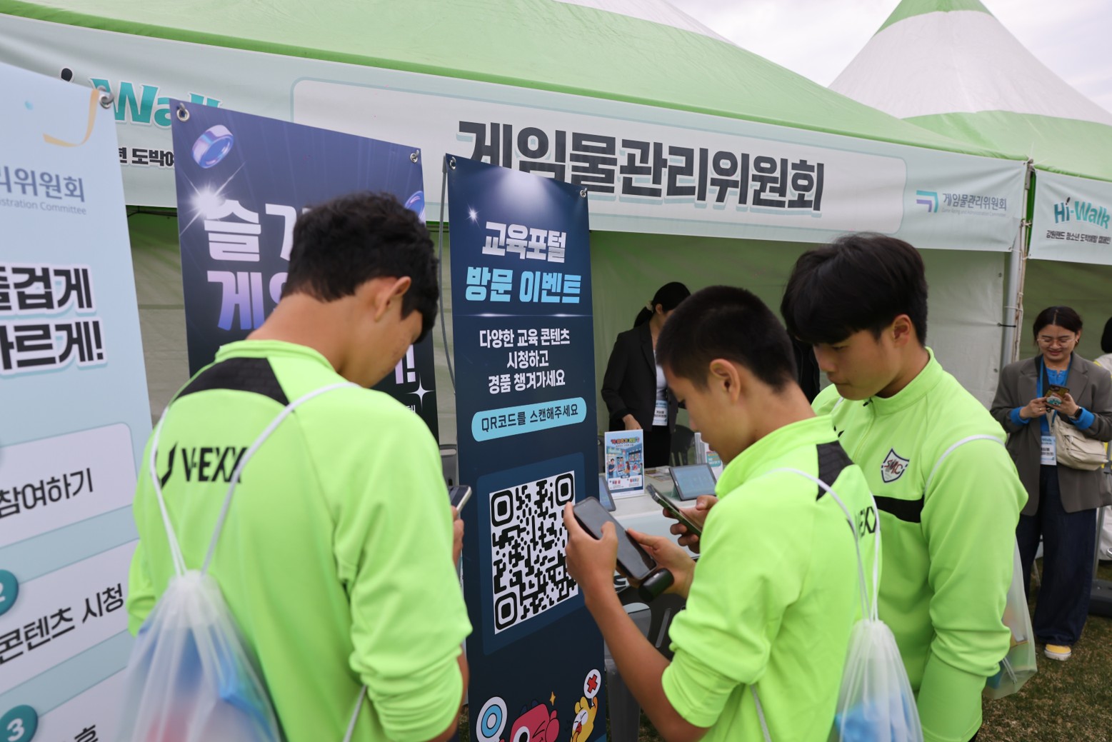 첨부된 이미지파일
